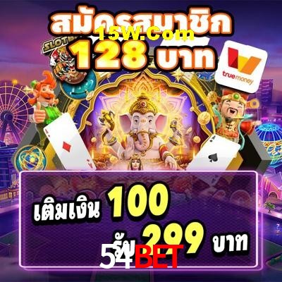 Welcome Bonus 54bet